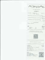 Кассовые чеки с подтверждением в Лобне