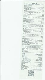 Кассовые чеки с подтверждением в Лобне