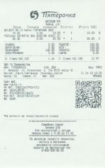 Кассовые чеки с подтверждением в Лобне