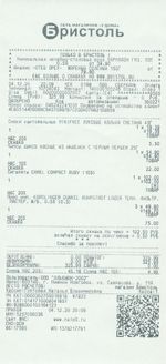 Кассовые чеки с подтверждением в Лобне