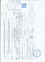 Кассовые чеки с подтверждением в Лобне