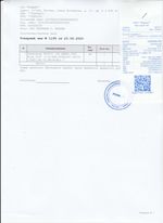 Кассовые чеки с подтверждением в Лобне