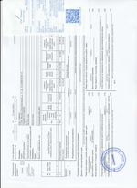 Кассовые чеки с подтверждением в Лобне